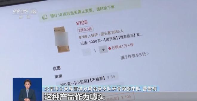 天天喝！央视曝光：挨着厕所满是霉斑pg电子模拟器电脑版太恶心！很多人(图3)