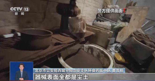 天天喝！央视曝光：挨着厕所满是霉斑pg电子模拟器电脑版太恶心！很多人(图4)