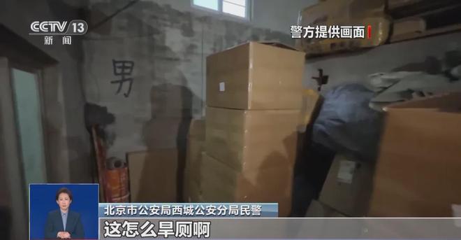 天天喝！央视曝光：挨着厕所满是霉斑pg电子模拟器电脑版太恶心！很多人(图5)