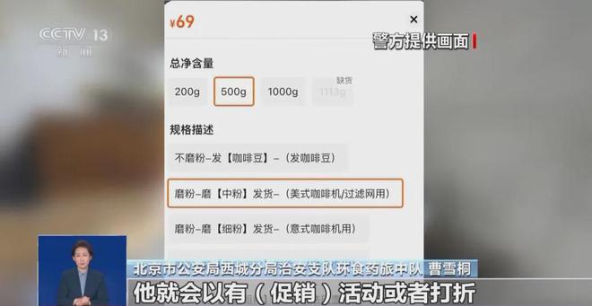 天天喝！央视曝光：挨着厕所满是霉斑pg电子模拟器电脑版太恶心！很多人(图6)