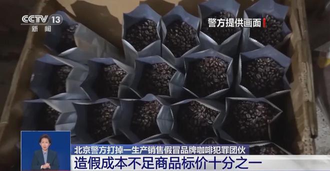 天天喝！央视曝光：挨着厕所满是霉斑pg电子模拟器电脑版太恶心！很多人(图7)