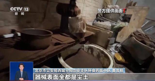 天天喝！央视曝光：挨着厕所满是霉斑pg电子模拟器试玩这种饮品很多人(图1)