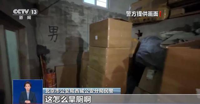 天天喝！央视曝光：挨着厕所满是霉斑pg电子模拟器试玩这种饮品很多人(图4)