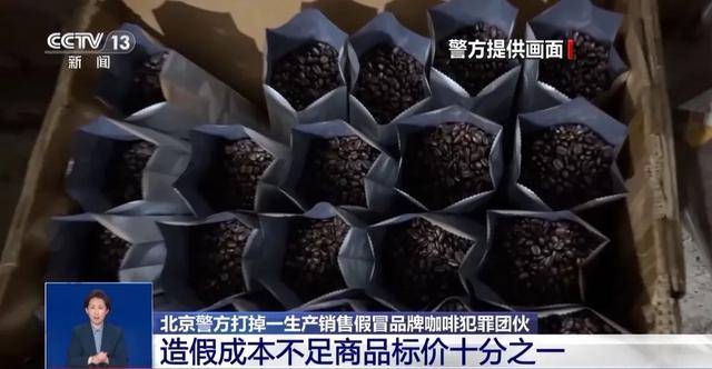 天天喝！央视曝光：挨着厕所满是霉斑pg电子模拟器试玩这种饮品很多人(图5)