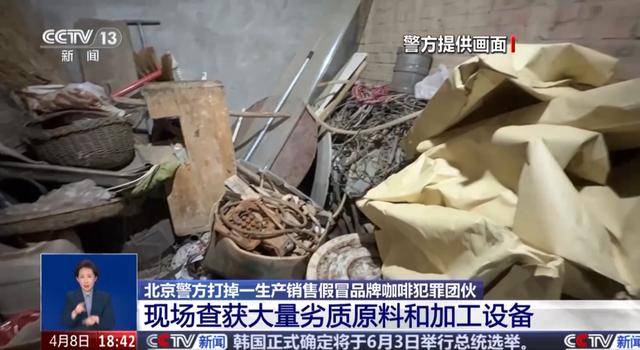 天天喝！央视曝光：挨着厕所满是霉斑pg电子模拟器试玩这种饮品很多人(图6)