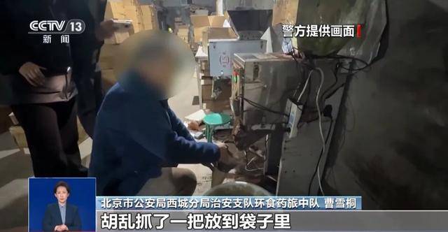 天天喝！央视曝光：挨着厕所满是霉斑pg电子模拟器试玩这种饮品很多人(图7)
