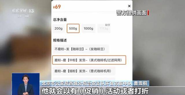 天天喝！央视曝光：挨着厕所满是霉斑pg电子模拟器试玩这种饮品很多人(图8)