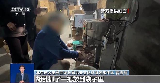 生产冒牌咖啡成本5元卖69！很多人天天喝……pg电子平台热闻挨着旱厕满是霉斑！不良商家(图2)