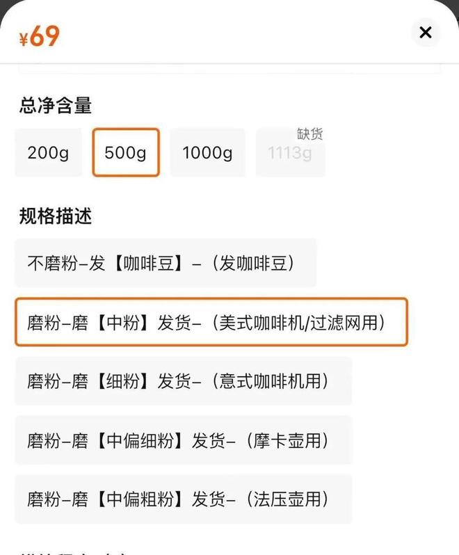 生产冒牌咖啡成本5元卖69！很多人天天喝……pg电子平台热闻挨着旱厕满是霉斑！不良商家(图3)