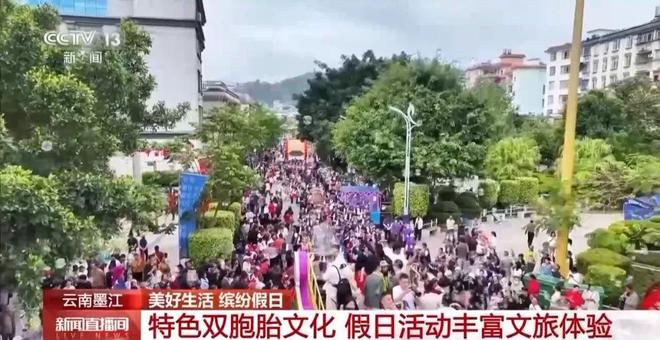 人能白着走出今天的云南墨江！pg电子试玩网站免费没有一个(图3)