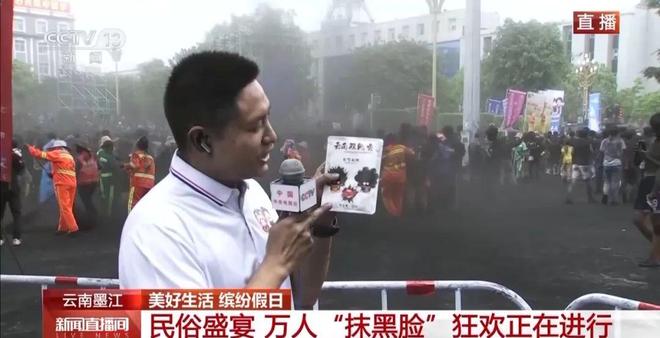 人能白着走出今天的云南墨江！pg电子试玩网站免费没有一个(图6)