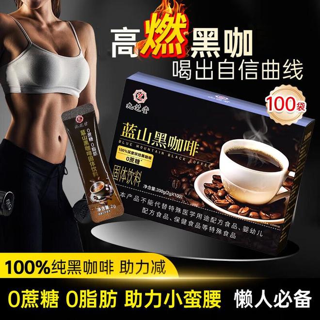 ：从速溶到现磨的品质升级指南pg电子平台办公室咖啡革命