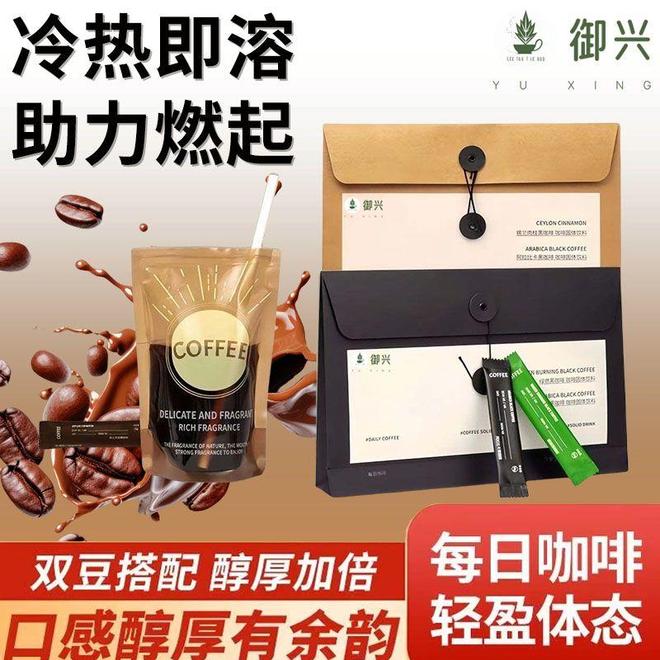 ：从速溶到现磨的品质升级指南pg电子平台办公室咖啡革命(图3)