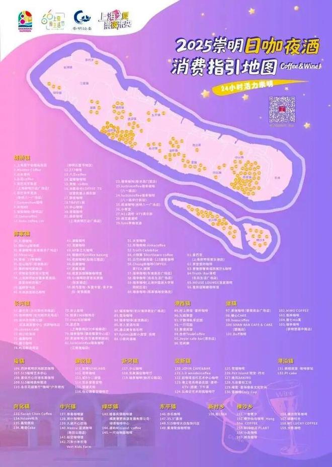 新姿势:去村里的咖啡馆“躺平”pg电子试玩网站免费解锁周末(图11) 新姿势:去村里的咖啡馆“躺平”pg电子试玩网站免费解锁周末(图11)