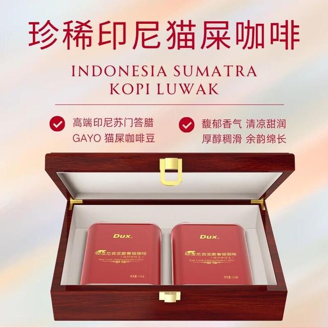 味觉朝圣:三款顶级咖啡豆的风味之旅pg电子模拟器电脑版蓝山与猫屎的(图4) 味觉朝圣:三款顶级咖啡豆的风味之旅pg电子模拟器电脑版蓝山与猫屎的(图4)