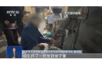 天天喝！央视曝光：挨着厕所满是霉斑pg电