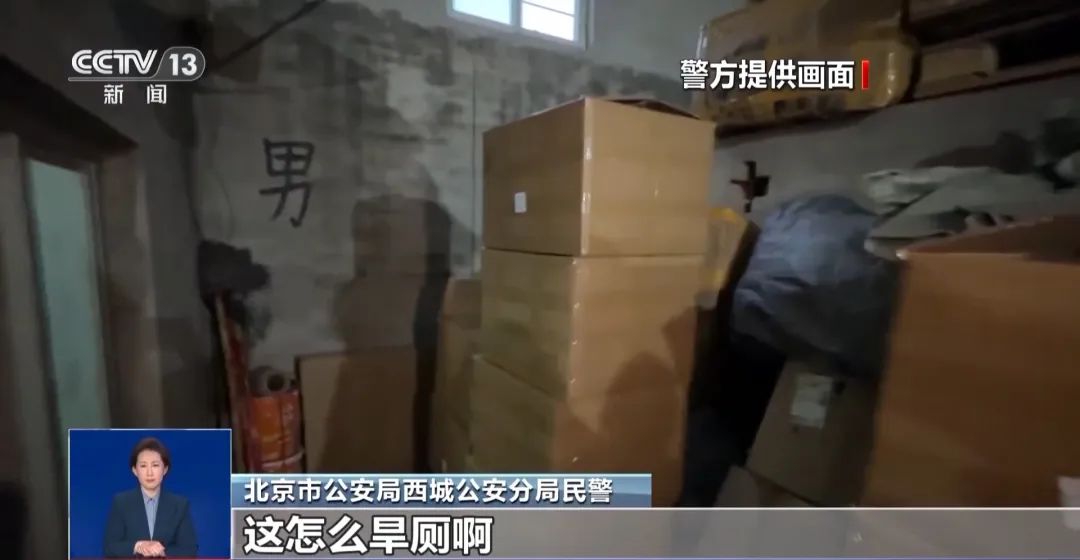 旱厕满是霉斑！很多人天天喝pg电子平台看吐了！挨着