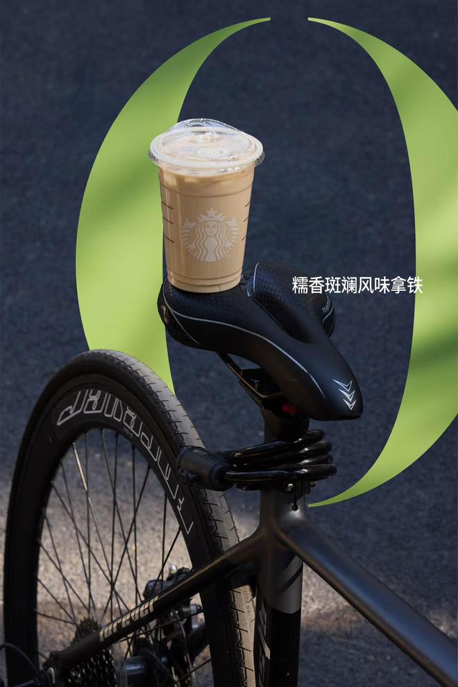 糖”创新体系开启风味咖啡“无糖”时代电子pg游戏星巴克中国推出“真味无(图3)