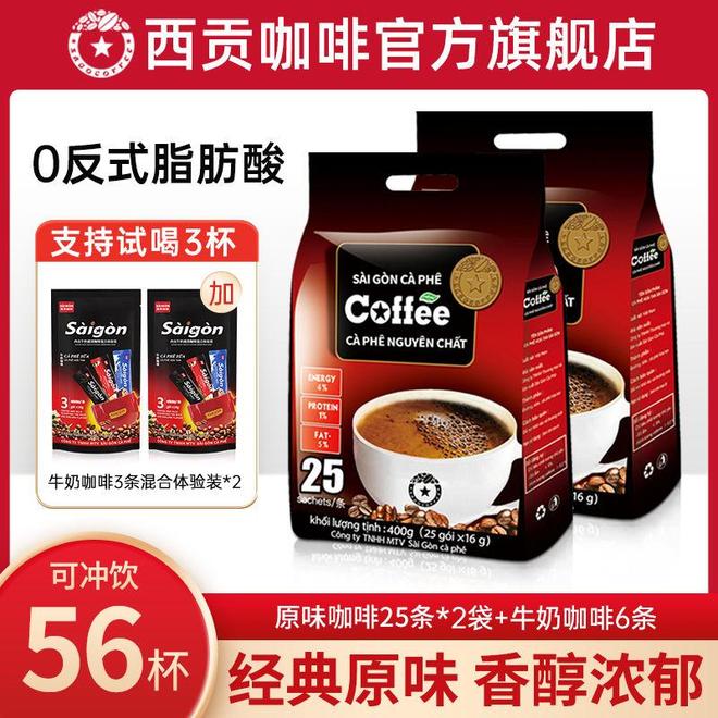 啡:唤醒清晨的醇香仪式感pg电子首页越南西贡咖(图2) 啡:唤醒清晨的醇香仪式感pg电子首页越南西贡咖(图2)