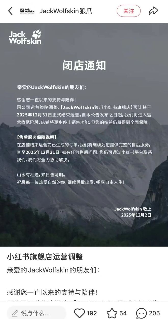 个会外卖比价、帮你回微信消息的伪人手机？pg试玩豆包AI手机3499元已售罄一(图2)
