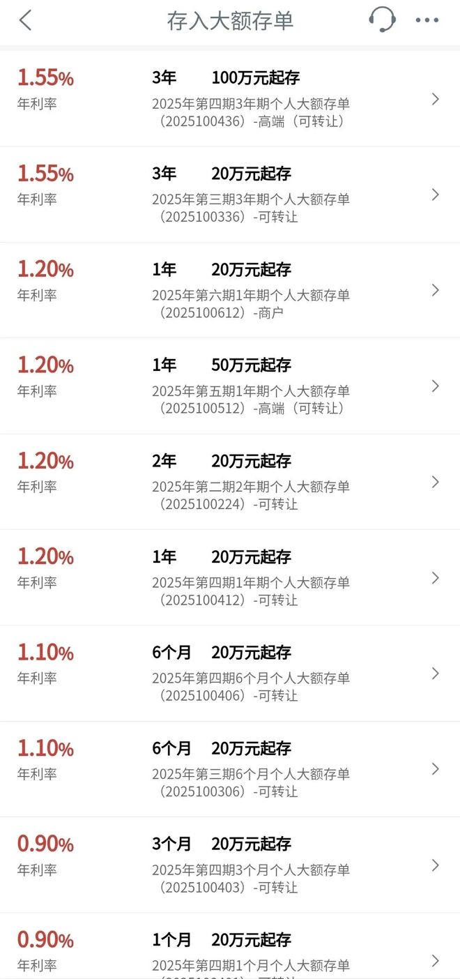 个会外卖比价、帮你回微信消息的伪人手机？pg试玩豆包AI手机3499元已售罄一(图3)