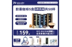 一杯咖啡：从研磨到入口的仪式感pg电子免